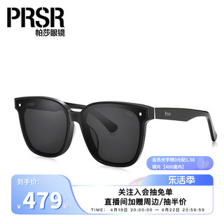 Prsr 帕莎 黑超经典太阳镜大框小脸显瘦男士墨镜近视女防紫外线PS7016