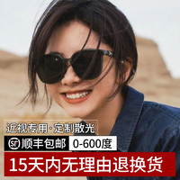 创果 墨镜女高级感2024新款可配近视带度数太阳眼镜开车偏光防晒紫外线