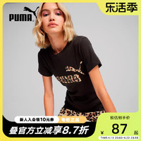 PUMA 彪马 夏季女子豹纹logo运动服经典百搭跑步显瘦短袖T恤 630856-01