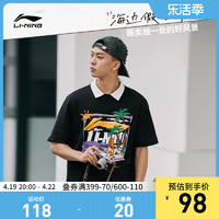 LI-NING 李宁 短袖男士2024夏季新款男装圆领休闲凉感上衣印花运动T恤男