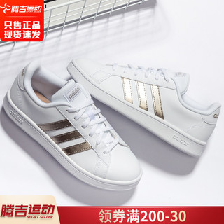 adidas 阿迪达斯 女鞋官方旗舰店正品2024新款夏冬休闲运动鞋小白鞋板鞋女