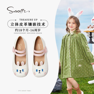 百亿补贴：Snoffy 斯纳菲 X珍藏系列女童皮鞋2024春款儿童洋气软底公主鞋透气单鞋子