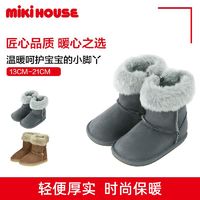 百亿补贴：MIKIHOUSEE儿童雪地靴冬季加绒保暖棉鞋时尚绒面舒适中筒棉靴童鞋