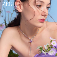 ZENGLIU ZEGL设计师花园系列流苏耳环女耳夹无耳洞耳骨夹仿珍珠高级感耳饰