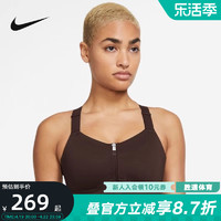 NIKE 耐克 ALPHA头号玩家女款高强度健身BRA运动内衣速干DD0437-227