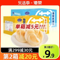 Kong WENG 港荣 蒸面包 奶黄味 460g*1箱