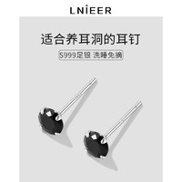 Lnieer S999纯银迷你黑色耳钉女养耳洞简约小巧设计感耳骨钉睡觉免摘耳饰