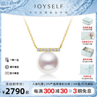 joyself 珠宝 18K金Akoya海水珍珠钻石锁骨项链平衡木吊坠一心一意