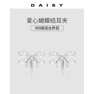 Daisy dream 999纯银耳夹女无耳洞超闪蝴蝶结耳钉高级感轻奢耳环2024新款耳饰