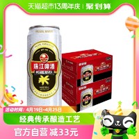 88VIP：珠江啤酒 12度 经典老珠江 500ml*12罐*2箱装