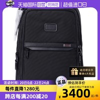 TUMI 途明 Alpha3公文双肩包时尚休闲商务通勤男包