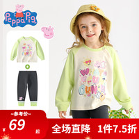 小猪佩奇童装女童套装儿童卫衣打底裤两件装春装中小童宝宝衣服春季 缤纷水果牛油果绿 120CM