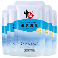 中盐 低钠海盐300g*5 未加碘无碘盐
