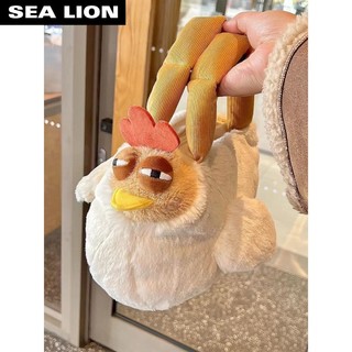 SEALION SEA LION咯咯鸡疗愈毛绒鸡包创意可爱潮流玩具收纳小包礼物挎包女