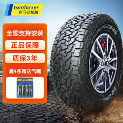 科马仕cf1100越野轮胎at胎26565r17全地形胎suv长城炮坦克300皮卡