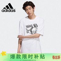 adidas 阿迪达斯 夏季透气舒适百搭简约运动休闲短袖H59446 A/L码