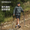 DECATHLON 迪卡侬 男子连帽防晒衣