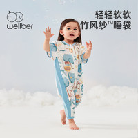 Wellber 威尔贝鲁 婴儿分腿睡