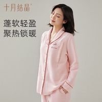 十月结晶 空气棉纯月子服春秋产后孕妇睡衣喂奶哺乳家居