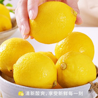 uncle lemon 四川特产安岳新鲜柠檬 20个（单果重量80g左右）