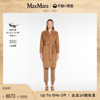 Max Mara 女士羊毛中长款大衣 9016101906