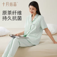 十月结晶 茶霜月子服带胸垫短袖家居孕妇睡衣孕期哺乳期两用夏季