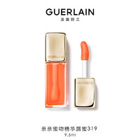 娇兰（Guerlain）亲亲蜜吻精华唇蜜319蜜光白桃色9.5ml 女