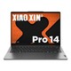 百亿补贴：Lenovo 联想 小新Pro14 2024款 14英寸笔记本电脑（R7-8845H、32GB、1TB）
