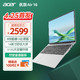 acer 宏碁 优跃Air16 大屏笔记本电脑  16英寸(i3-N305 16G 512G IPS全高清 Win11)