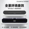 COLORFUL 七彩虹 CSP-5201 有线音箱 黑色