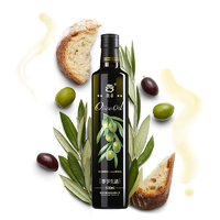 滁谷 橄榄油 食用油 西班牙原油  压榨纯正橄榄油500ML玻璃瓶