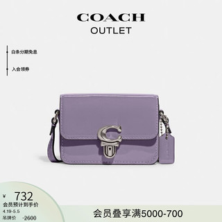 COACH 蔻驰 奥莱女士女包STUDIO 12号手袋法棍包 LH/浅紫罗兰色