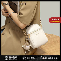 CAHOE KULLO牛皮手机包女轻奢侈2024mini包女士斜挎包时尚品牌单肩包女款小众个性迷你包包 米白-CK