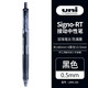 uni 三菱铅笔 UMN-105 按动速干中性笔 0.5mm 单支装
