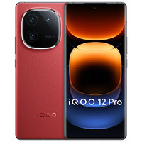 vivo iQOO 12 Pro 5G手机新品 高通骁龙8Gen3旗舰芯 学生电竞游戏手机安卓全网通 燃途 16GB+256GB 标配版