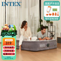 INTEX 新67768NP内置电泵双人充气床家用办公便携午休户外帐篷折叠床