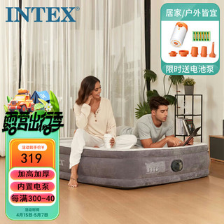 INTEX 新67768NP内置电泵双人充气床家用办公便携午休户外帐篷折叠床