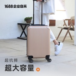 WILLIAMPOLO 大容量行李箱女皮箱拉杆箱旅行箱20寸登机箱子男时尚潮流