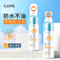 others 其他 小太阳安歌依高倍防晒喷雾SPF50PA+++面部防紫外线持久不脱妆保湿