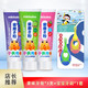 mikibobo 米奇啵啵 儿童牙膏  3支装牙膏+1套婴幼儿牙刷（2支)