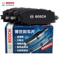 BOSCH 博世 刹车前后片套装适用于奥迪Q7/大众途锐  0986AB1197+0986AB1346