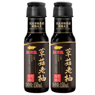 金龙鱼生抽450mL*2瓶+清香米醋420mL+高鲜150mL+老抽150mL*2瓶 共6件