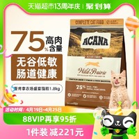 88VIP：ACANA 爱肯拿 农场盛宴系列 无谷鸡肉全阶段猫粮 美版