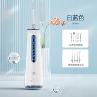 prooral 博皓 5025PRO 冲牙器电动洗牙器便携式家用脉冲正畸水牙线