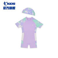 乔丹（QIAODAN）童装2024夏款女大童速干连体泳衣套装-150CM 雪紫