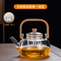 惠寻 京东自有品牌 电陶炉煮茶炉 围炉养生黑茶花茶泡茶蒸茶器不挑器具 提梁壶(不惧温差) 1000ml