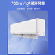  KELON 科龙 1.5匹空调挂机 变频节能省电 冷暖家用 柔风感大风量 自清洁　