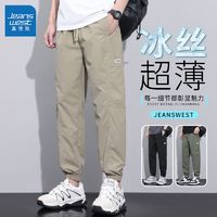 JEANSWEST 真维斯 夏季冰丝休闲裤子男工装裤男宽松束脚裤薄款松紧腰夏季男裤