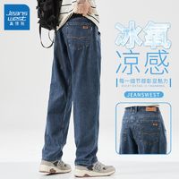 JEANSWEST 真维斯 美式夏季薄款牛仔裤男宽松复古休闲直筒裤痞帅ins长裤子潮