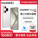  百亿补贴：HUAWEI 华为 Pura70 新品 昆仑玻璃 灵犀通讯 双向快充 潜望长焦　